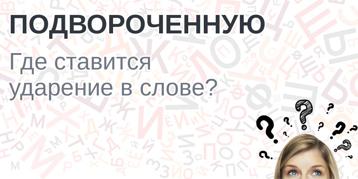 предложение со словом работяга. общий род имен существительных. мужчина на стройке. умный добрый трудолюбивый. слово работяги.
