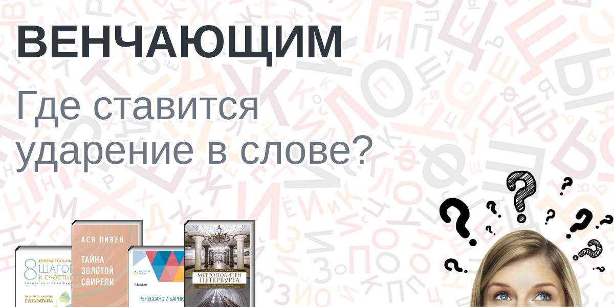 Стенка возведенная над карнизом венчающим архитектурное сооружение