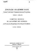 Doklady Akademii nauk Soi͡uza Sovetskikh Sot͡sialisticheskikh Respublik