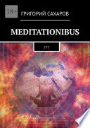 Meditationibus. 777