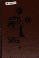 Славянская тетрадь