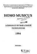 Homo musicus