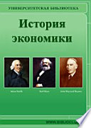 Производительные силы России. Краткая характеристика различных отраслей труда