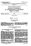 Referativnyĭ zhurnal