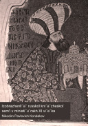 Изображенiя русской княжеской семьи въ минiатюрахъ XI вѣка