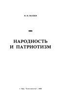 Государственное регулирование экономики