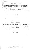 Gidrobiologicheskiĭ zhurnal SSSR