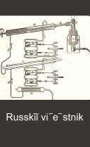 Russkīĭ vi͡estnik