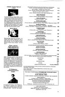 Peterburgskiĭ teatralʹnyĭ zhurnal