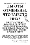 Бесплатный интернет-магазин в Яндекс!