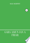 Gara amun ian a friar