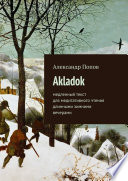 Akladok