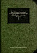 Анализ лирического стихотворения