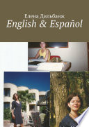 English & Español