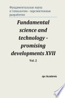 Fundamental science and technology - promising developments XVII. Vol. 2