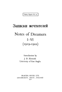 Notes of dreamers