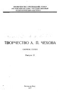 Tvorchestvo A. P. Chekhova