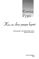 Жил на свете рыцарь бедный