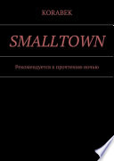 Smalltown. Рекомендуется к прочтению ночью