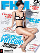 FHM (For Him Magazine) 06-2014