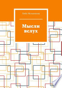 Чрезвычайные истории. Книги 1—2. Сборник