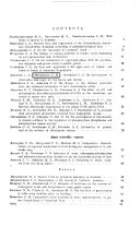 Biologicheskiĭ zhurnal Armenii