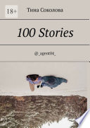 100 Stories. @_agent04_