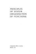 Принципы системной организации функций