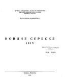 Новине сербске из царствујушчега града Виенне