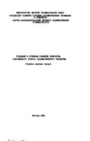 Павел И в отечественной историографии XIX-начала XX в