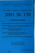 Russian journal of ornithology