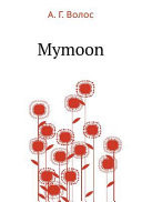 Mymoon