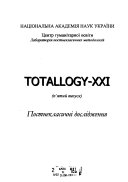 Totallogy-XXI