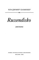 Russendisko