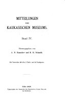 Извѣстія Кавказскаго музея