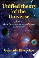 Unified theory of the Universe. Book 2