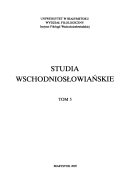 Studia wschodniosłowiańskie