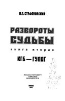 Т. 1. Труды Международной научно-практической конференции 