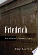 Friedrich