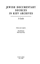 Документы по истории и культуре евреев в архивах Киева