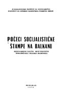 Počeci socijalistićke štampe na Balkanu