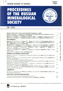 Proceedings of the Russian Mineralogical Society