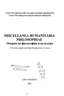 Miscellanea humanitaria philosophiae