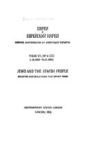 Evrei i evreĭskiĭ narod