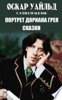 Сочинения