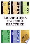 150 000 000. А что вы пишите? Война и мир. Клоп