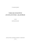 Ćirilski rukopisi Jugoslavenske akademije: dio. Reprodukcije