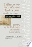 Библиотека Радзивиллов Несвижской ординации. XIX век: 1831–1865. Книга 2 (L–P) / Library of the Radziwills of Nesvizh Ordination. XIX century: 1831–1865. Book 2 (L–P)