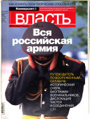 First issue of the year 2004-2005 has special title