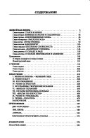 Собрание сочинений в пятнадцати томах: Живой как жизнь : о русском языке ; О Чехове ; Илья Репин